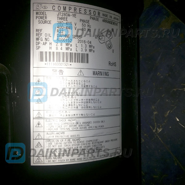 Компрессор Daikin JT280A-YE (0296096)