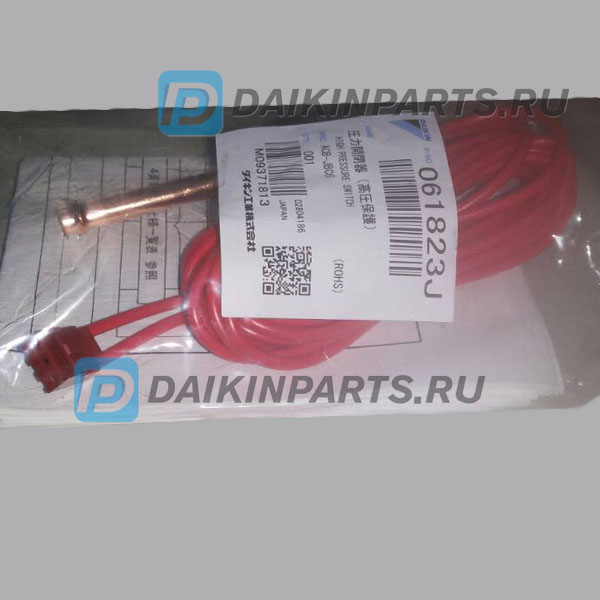 146422J HIGH PRESS SWITCH ACB-JB59