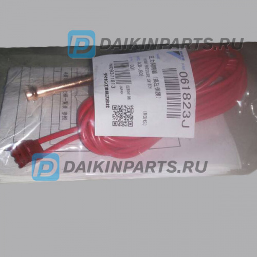 1392005 HIGH PRESS SWITCH ACB-JB167