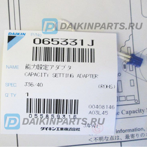Адаптер мощности 0653310 ADAPTOR (J36/40)