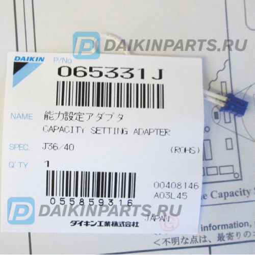Адаптер мощности Адаптер 065331J ADAPTOR (J36/40)