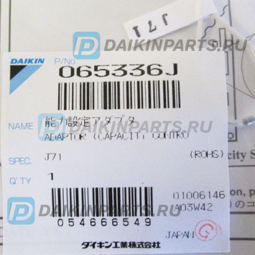 Адаптер мощности 065336J ADAPTOR (J71) 3,9Kohm