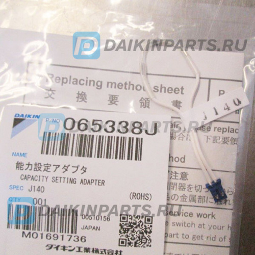 Адаптер мощности E070855-3 ADAPTOR (J140) 13,0Kohm