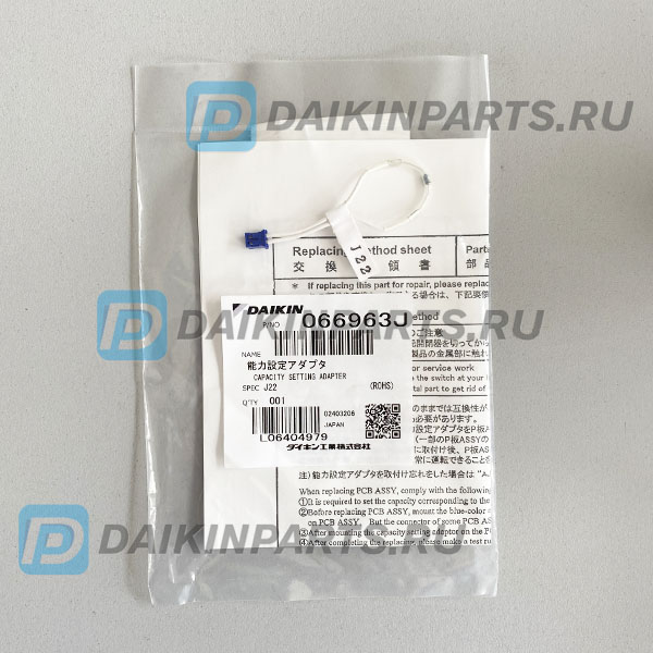Адаптер мощности 066963J ADAPTOR (J22) 68,0Kohm