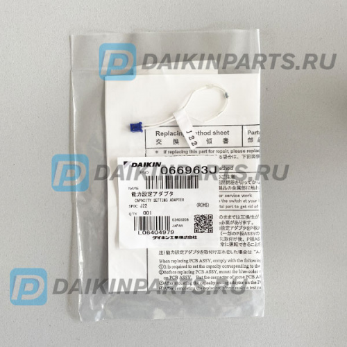 Адаптер мощности 066963J ADAPTOR (J22) 68,0Kohm