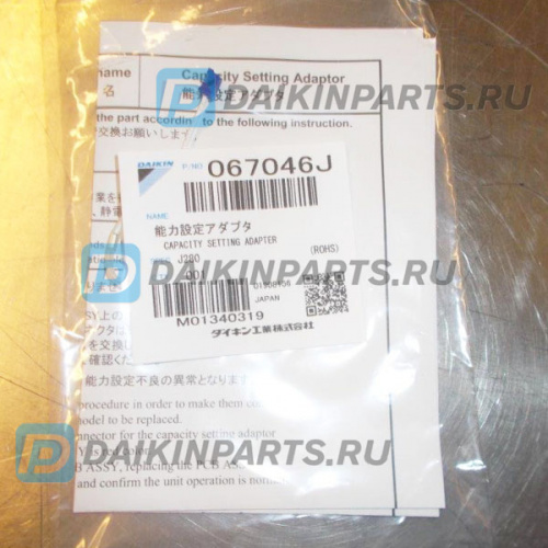 Адаптер мощности 067046J ADAPTOR (J280) 47,0Kohm