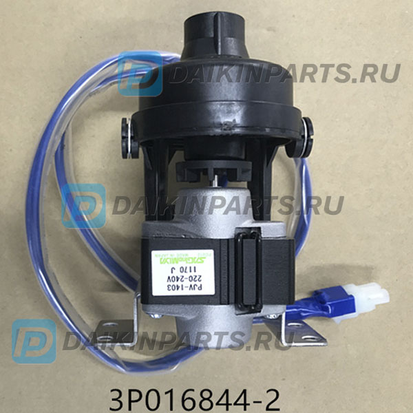 Помпа PJV-1403 DRAIN PUMP (101007J)