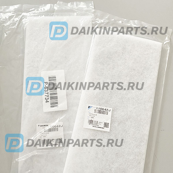 Фильтр 110642J AIRFILTER 725x167 VAM500FJ