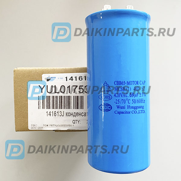 Конденсатор пусковой CBB65 MCSH(1) 40D S2 69mF/420V (141613J, 5013573)