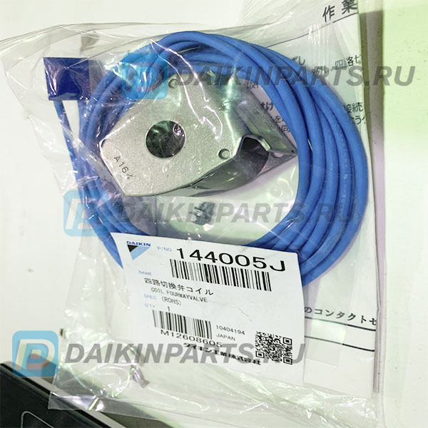 Клапан 1440050 COIL 4-WAY VALVE VHV-1AQ520A1
