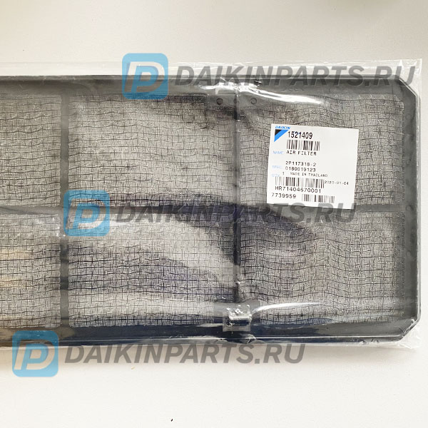 1521409 AIRFILTER FXDQ-N