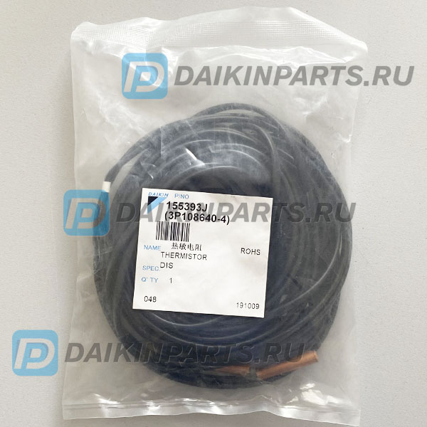 Датчик 155393J THERMISTOR ASSY