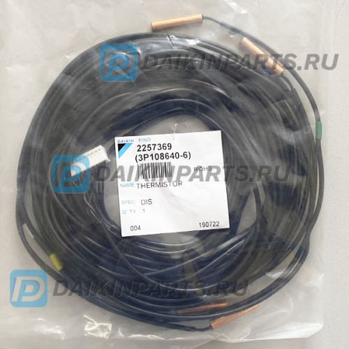 Датчик ST1104X2/ST1105X2 THERMISTOR ASSY (155394J, 2257369) фото 2