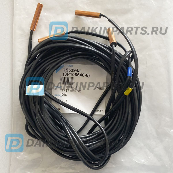 Датчик ST1104X2/ST1105X2 THERMISTOR ASSY (155394J, 2257369)