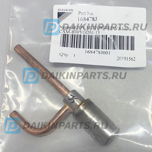 Тело клапана CAM-B30YGDM-13 BODY MOTORIZED VALVE (168478J, 300913P)