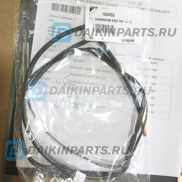 Датчик 1684951 THERMISTOR