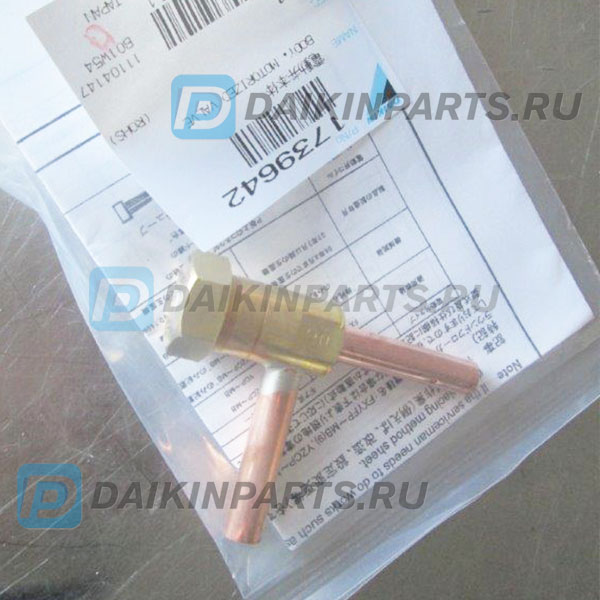 Клапан 1653654 MOTORIZED EXPANSION VALVE EDM-B252DM-2