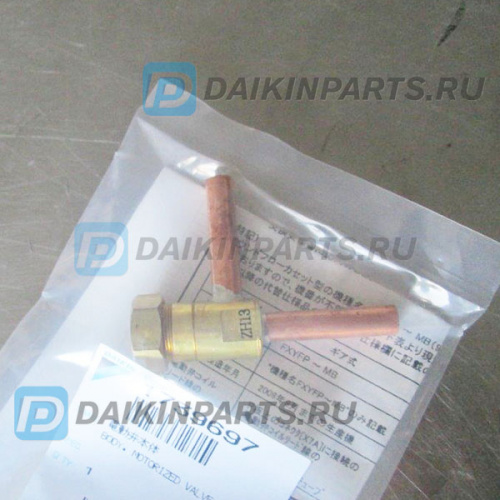 Тело клапана 1739697 BODY MOTORIZED VALVE EDM-B30YGDM-1