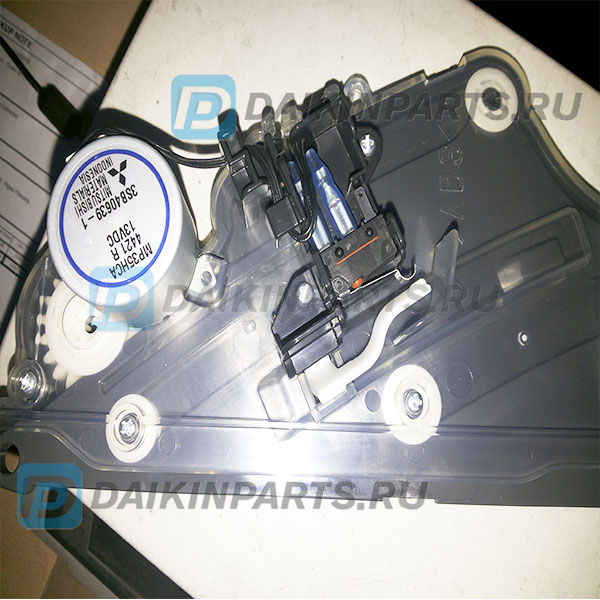 1797554 SWING MOTOR 13V - W