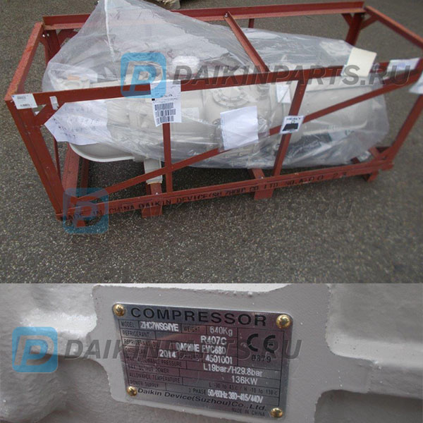 Компрессор Daikin ZHC7WSG4YR (1942176)