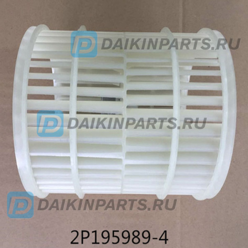 Крыльчатка 1863723 FAN ROTOR