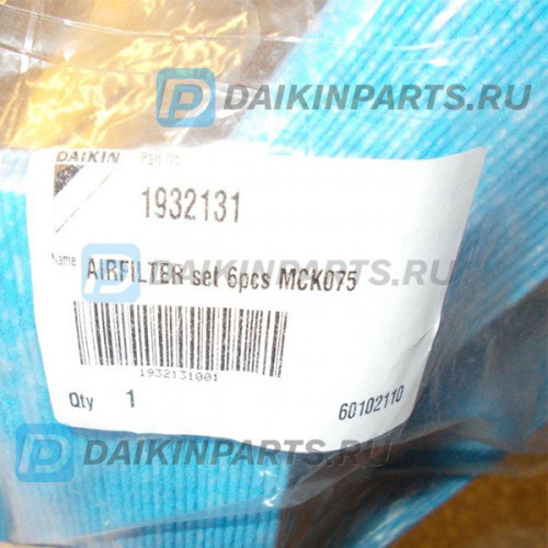 Фильтр 1932131 AIRFILTER set 6pcs MCK075 KAC998