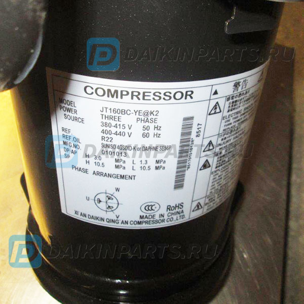 Компрессор Daikin 2228897 JT160BKNFYE