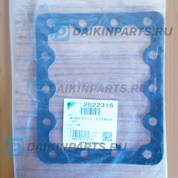 5017202 COND.HEAD GASKET D356