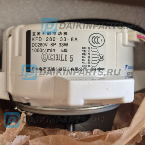 Мотор Daikin DC FAN MOTOR KFD-280-33-8A (2087452) фото 2
