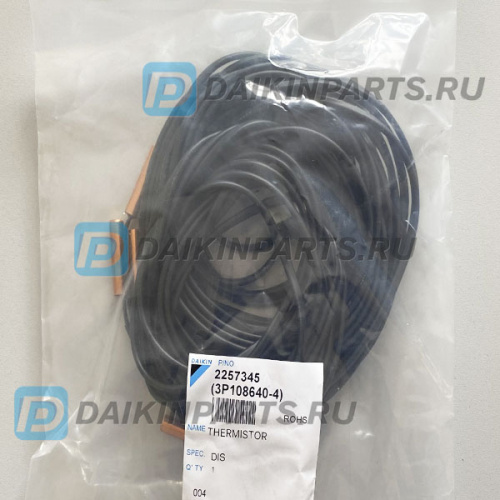Датчик ST1104X2/ST1105X2 THERMISTOR ASSY (2257345, 1553932)