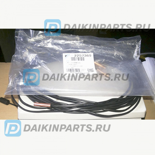 2257028 THERMISTOR ASSY ST1104