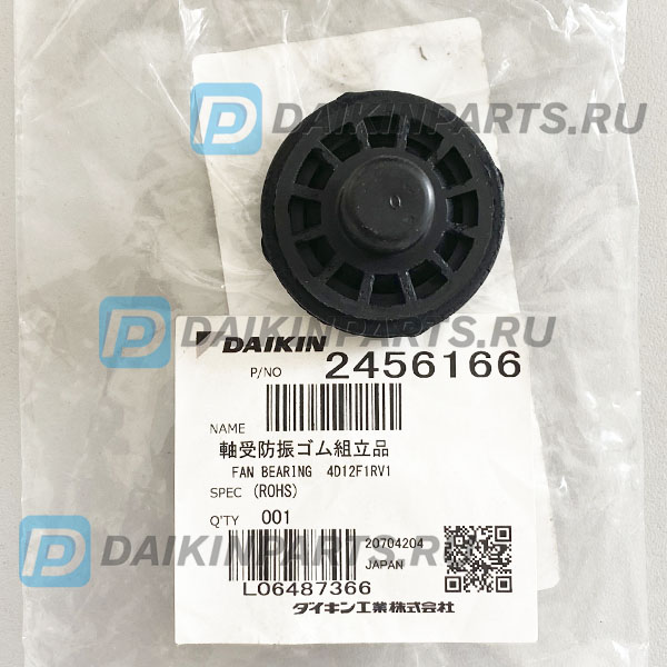 2456166 FAN BEARING 4D12F1RV1