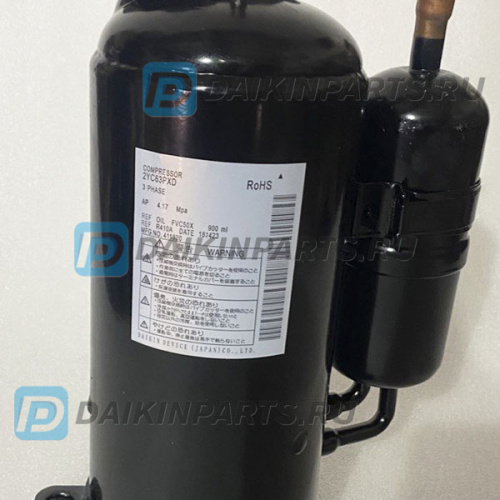 Компрессор Daikin 2YC63PXD#C (5008829) фото 3