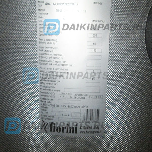 5016149 BUFFER TANK WITH CAB.1000Lt.