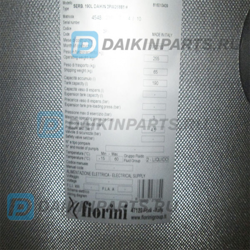 5016149 BUFFER TANK WITH CAB.1000Lt.