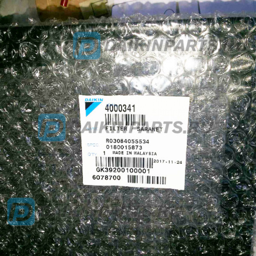 4000341 FILTER SARANET CC60C/60CR (NEW) 305X734