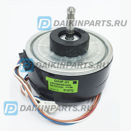 Мотор Daikin D43F-31 ARW30W8P43DK_ARW30R8P43DA  (4016166, 144311J, 1443112, 4015805)