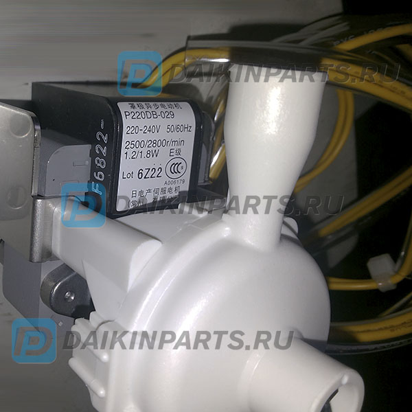 301775P DRAIN PAN PUMP ASSY