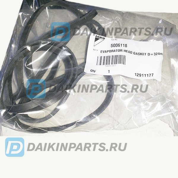 5001918 CONDENSER HEAD GASKET