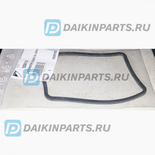5011388 COND.END COVER GASKET CB D273 NS