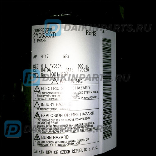 Компрессор Daikin 2YC63SXD#C Code-321 (5008620) фото 2