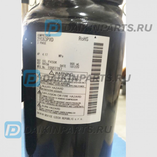 Компрессор Daikin 2YC63PXD#C (5008829) фото 4