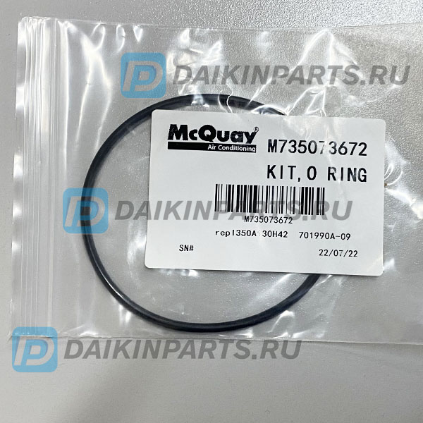 Прокладка фильтра 6003226 O-RING FOR OIL FILTER