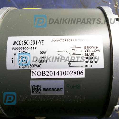 8502506 FAN MOTOR 50W MCC15C-501