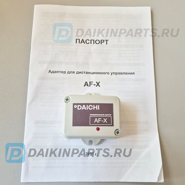 Адаптер функциональный Daichi AF-X