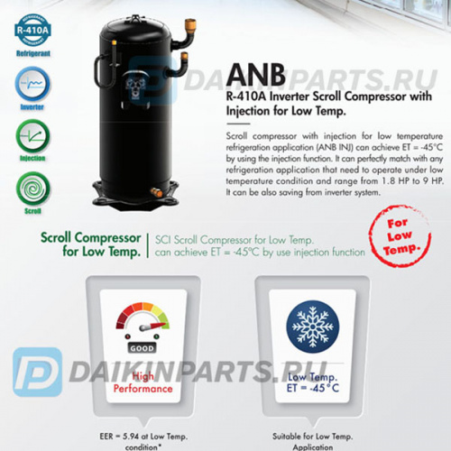 Компрессор SIAM / MITSUBISHI ANB33FKJMT фото 3