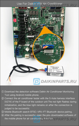 Чекер Daikin Bluetooth Service Checker фото 4