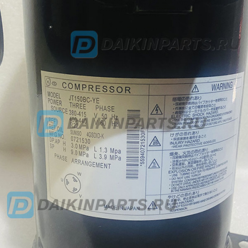 Компрессор Daikin JT150BC-YE scroll (0692315) фото 3