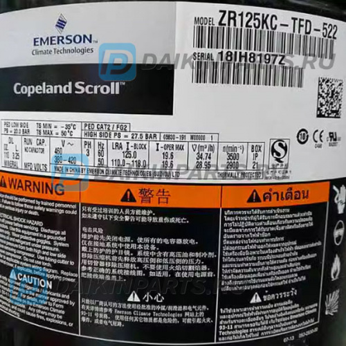Компрессор Copeland ZR125KC-TFD-522 (1757570, 4001775) фото 2