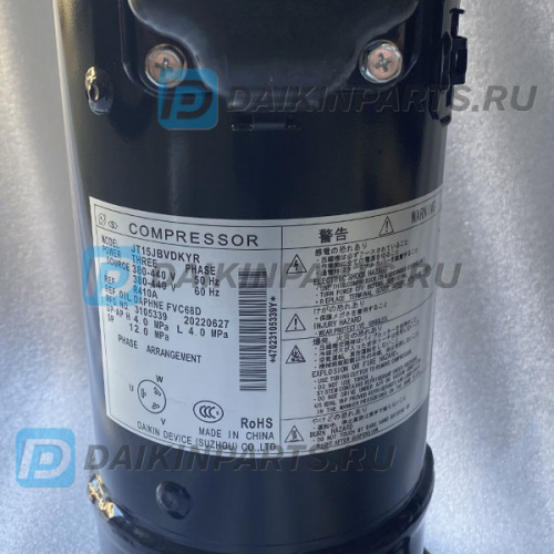 Компрессор Daikin JT15JBVDKYR@T (4021225, 4013911) фото 4